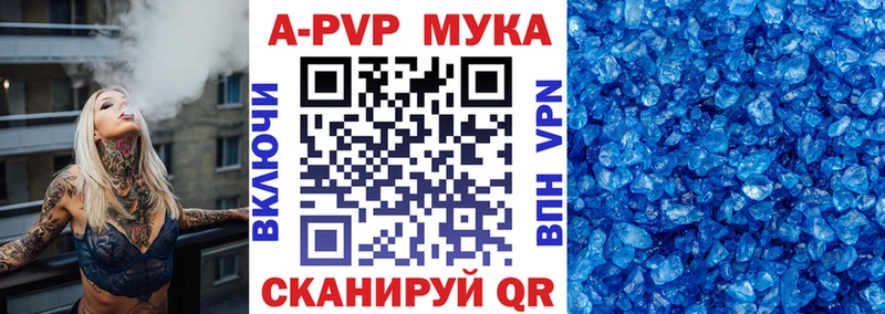 Alpha-PVP кристаллы  Боровск 