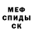 МЕФ мука JustRoberto
