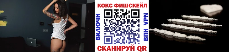 КОКАИН Columbia  наркота  Боровск 