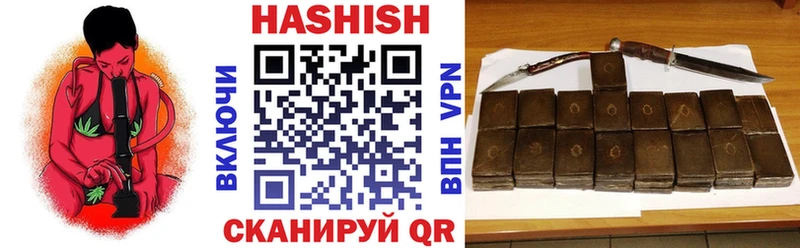 где продают Боровск Гашиш Cannabis
