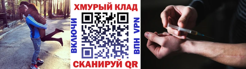 купить наркотик Боровск ГЕРОИН гречка