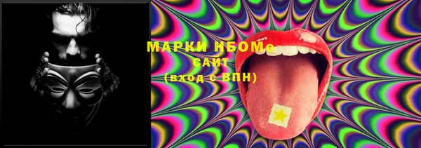 мефедрон Алексин
