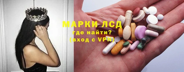 мефедрон Алексин
