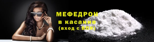 мефедрон Алексин
