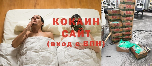 мефедрон Алексин