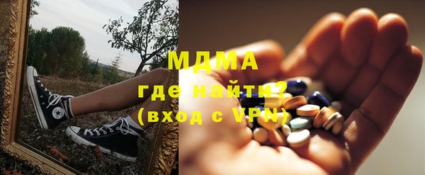 мефедрон Алексин