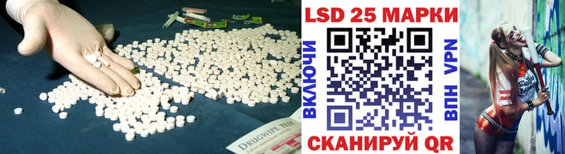 ЛСД экстази кислота  продажа наркотиков  Боровск 