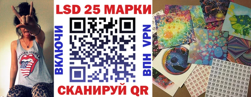 цена наркотик  KRAKEN маркетплейс  Марки NBOMe 1500мкг  Боровск 