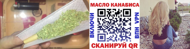 как найти Боровск ТГК жижа
