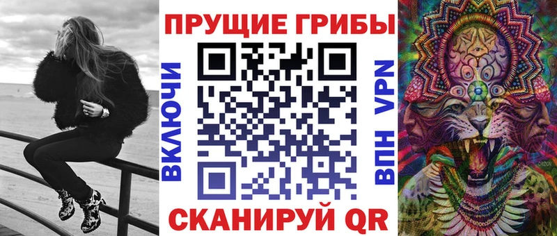 Галлюциногенные грибы Psilocybe что такое наркотик Боровск
